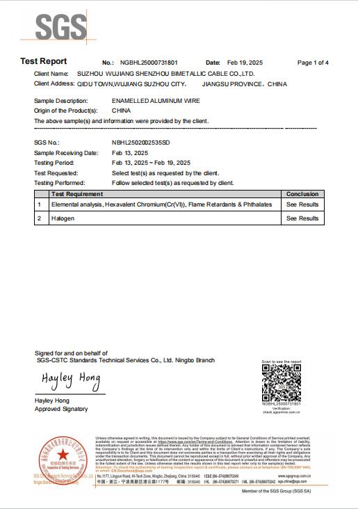 鋁漆包線 SGS 鋁漆包線 SGS